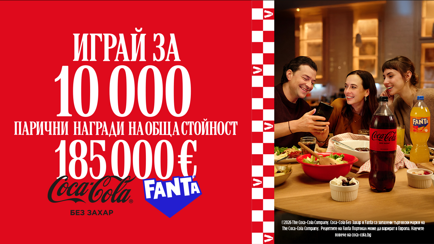 Family taking dinner with Coca-Cola and Fanta on the table