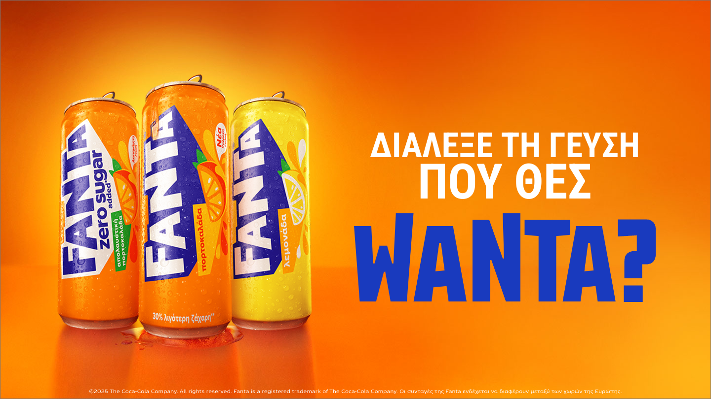 Fanta