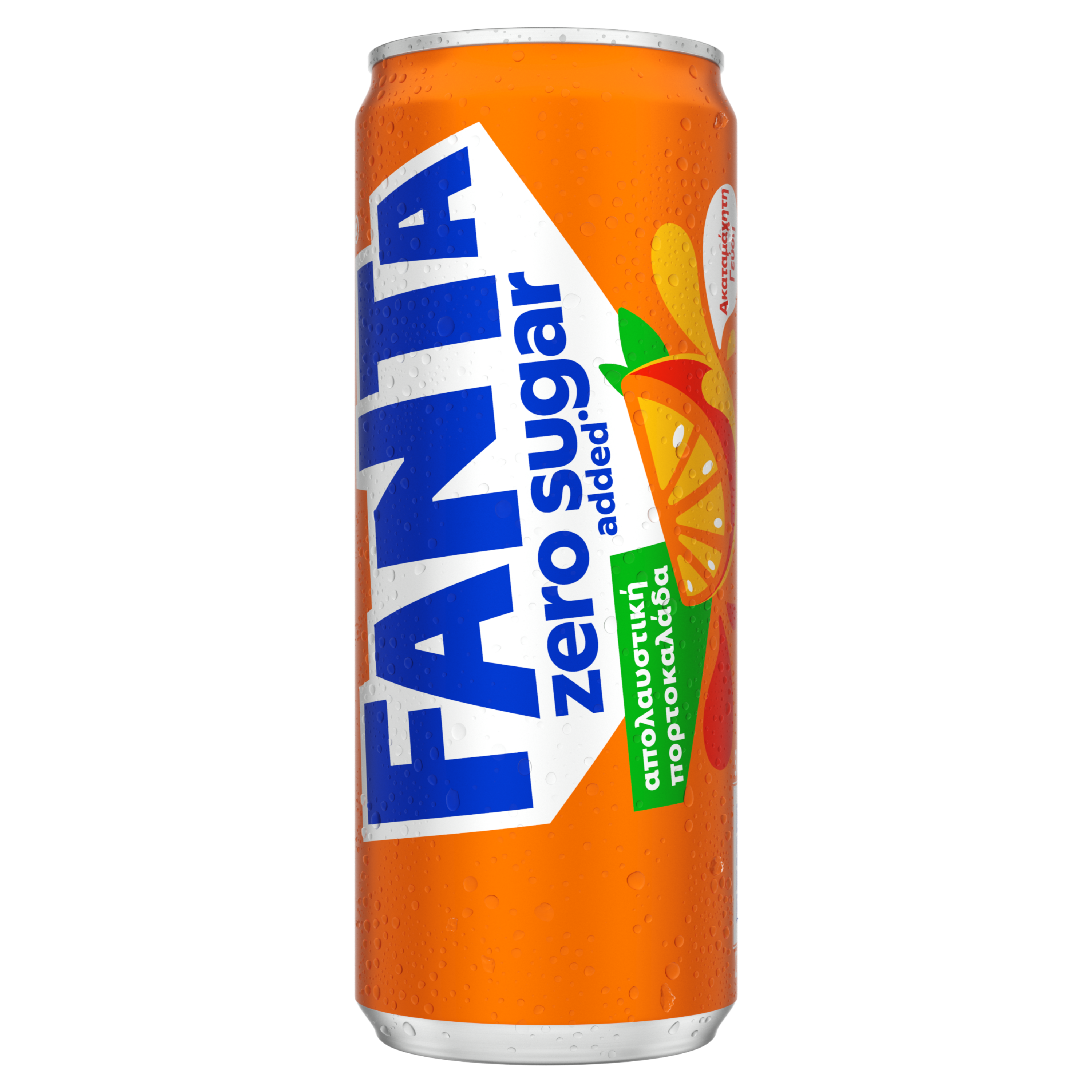 Μάθετε τη διατροφική αξία, τα συστατικά και τις θερμίδες της αγαπημένης Fanta Πορτοκαλάδας χωρίς ζάχαρη.