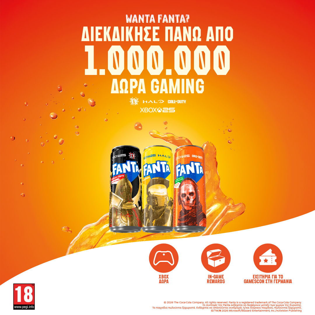 Fanta Wanta