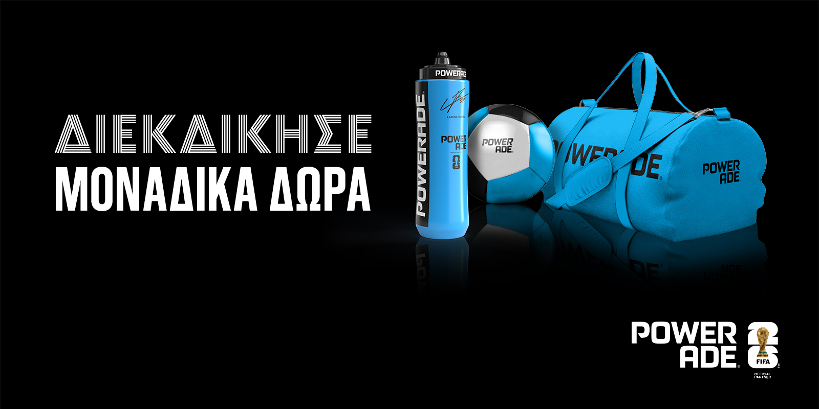 Powerade FIFA