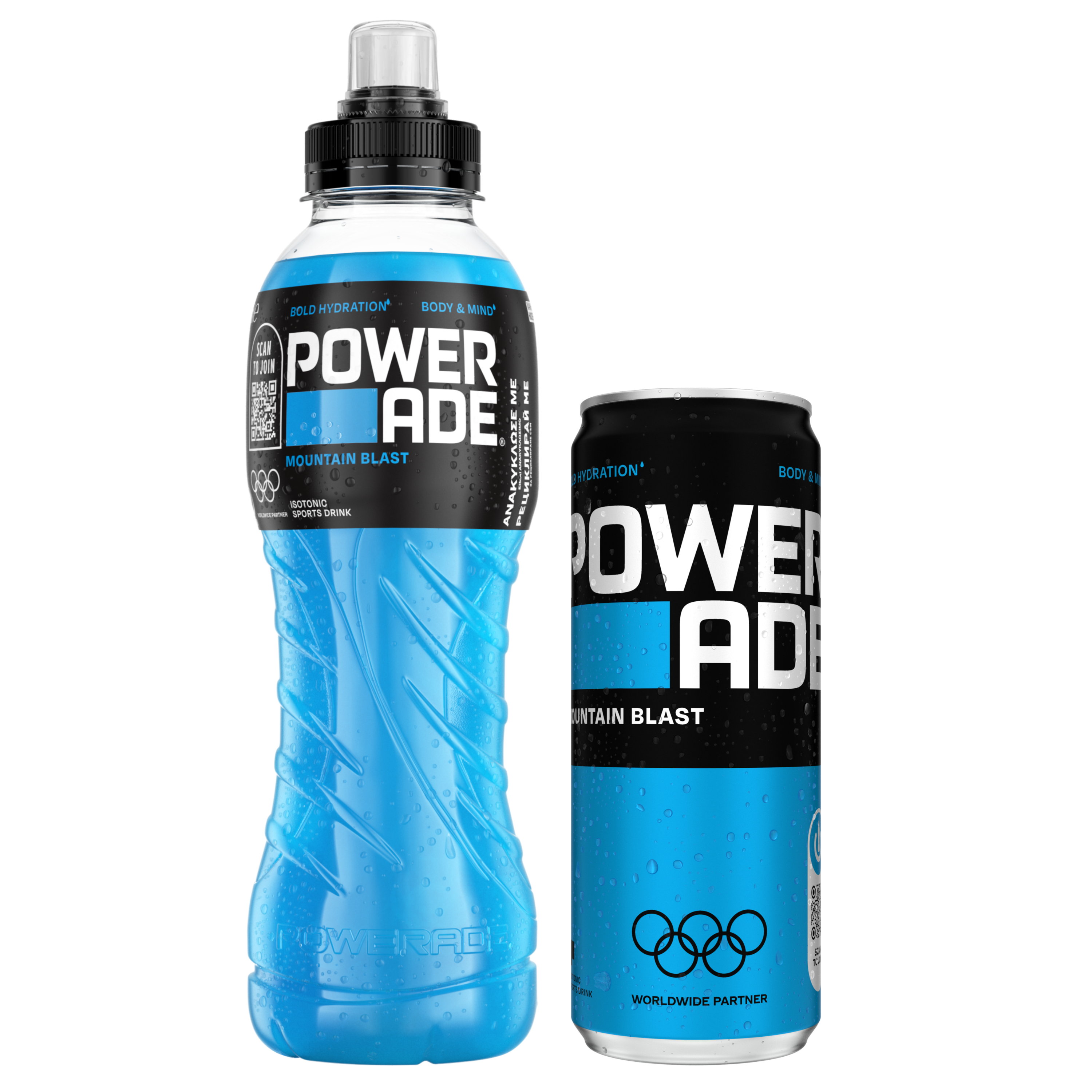 Powerade Mountain Blast