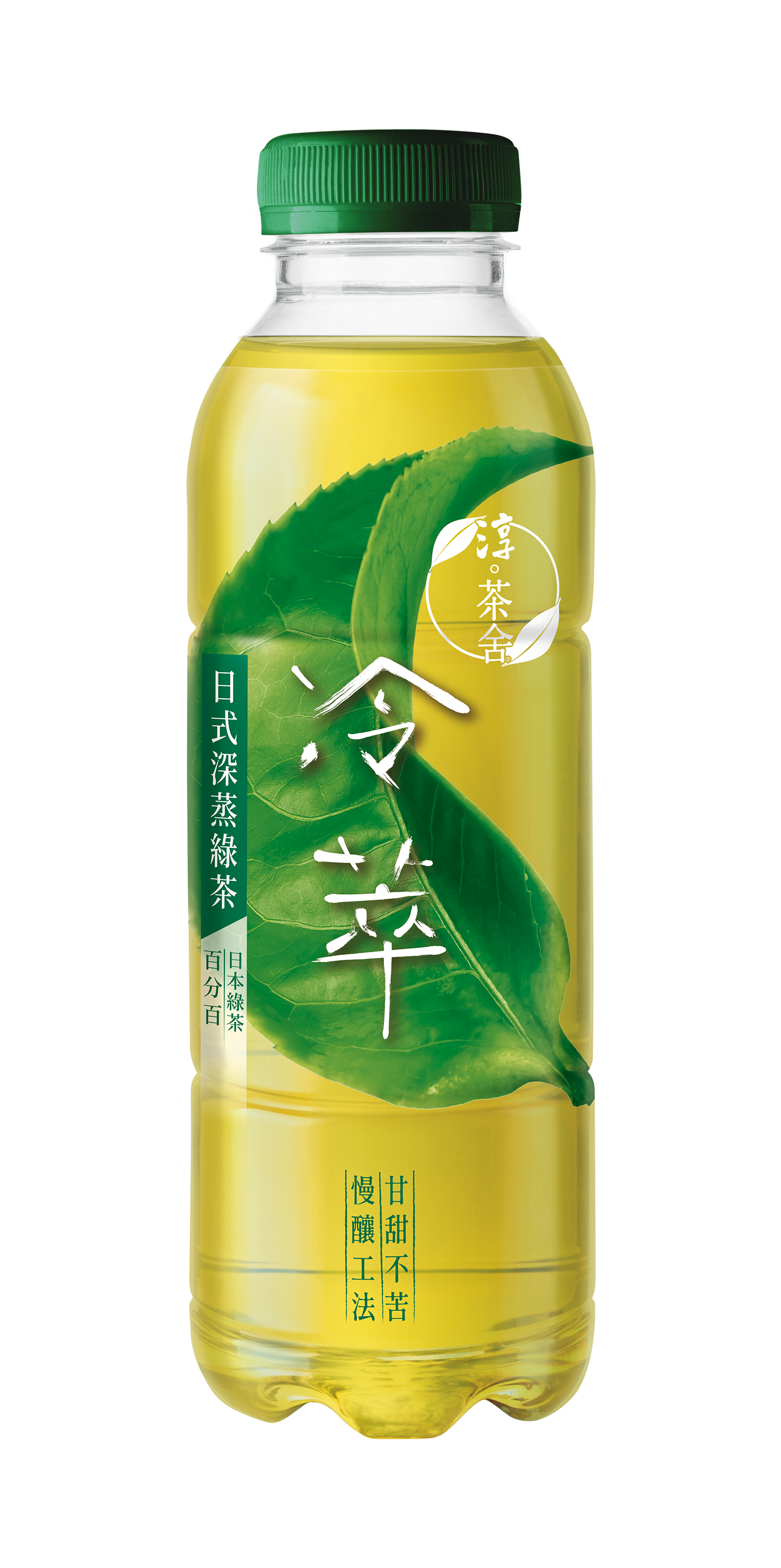 淳｡茶舍®冷萃日式深蒸綠茶飲料