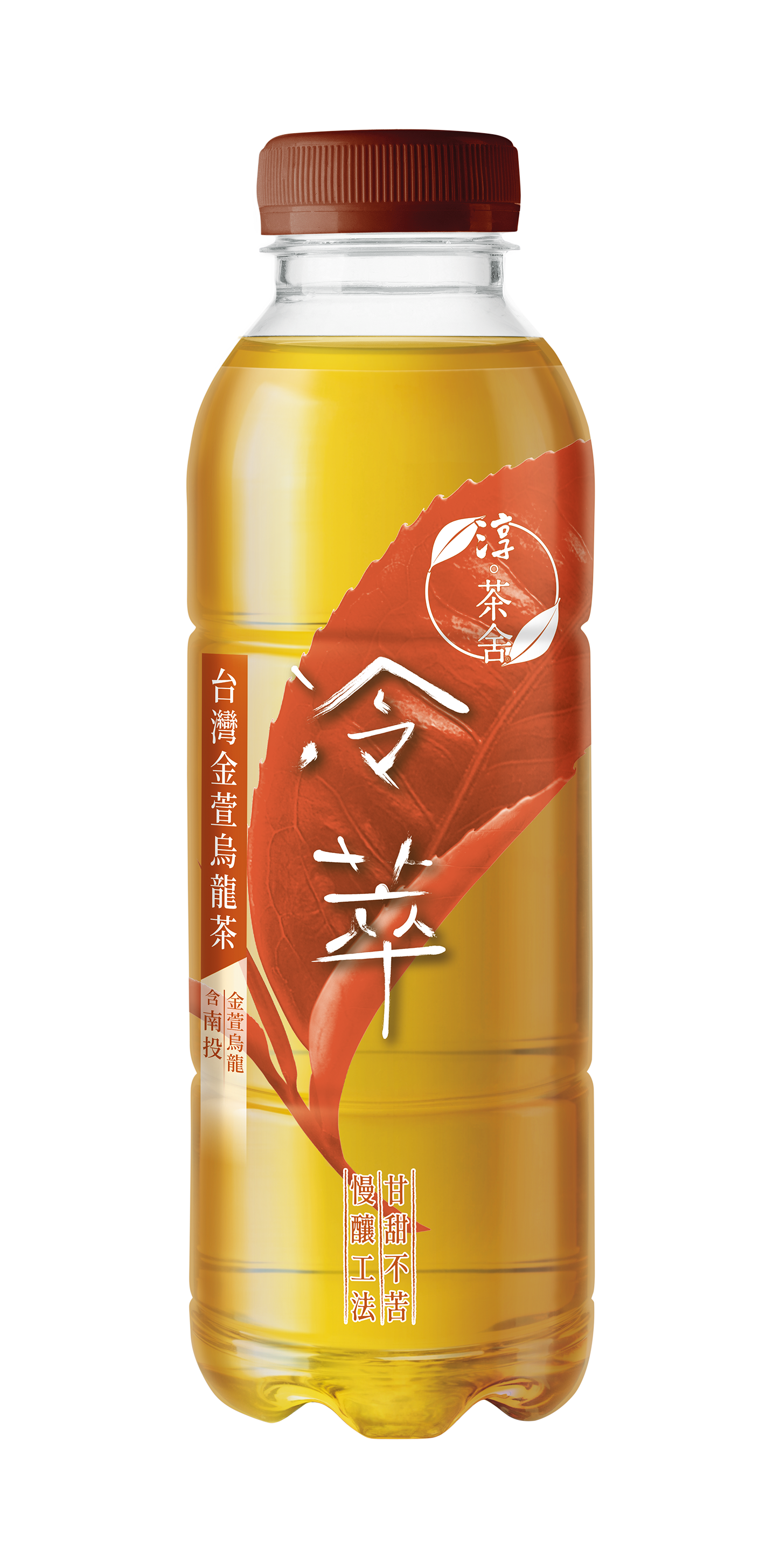 淳｡茶舍®冷萃台灣金萱烏龍茶飲料