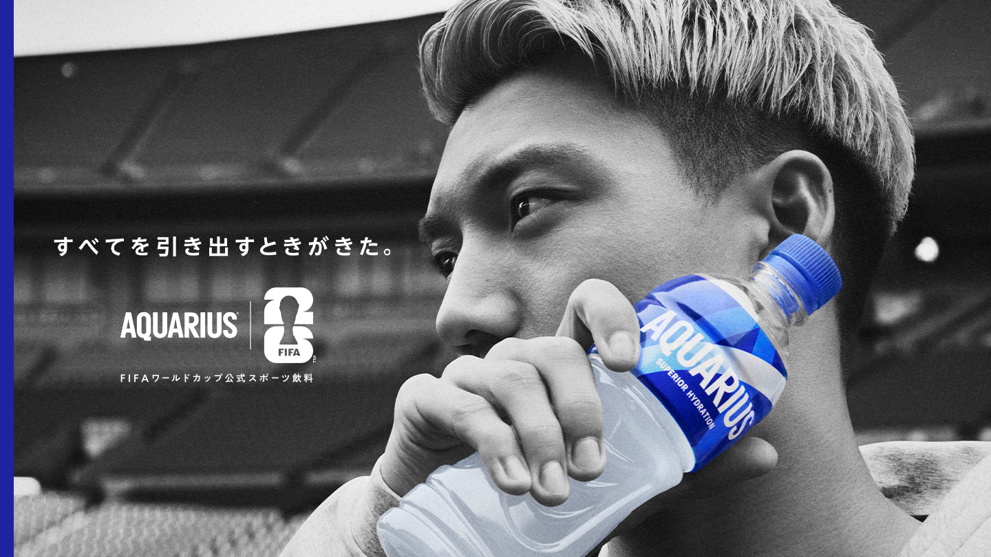 すべてを引き出すときがきた。