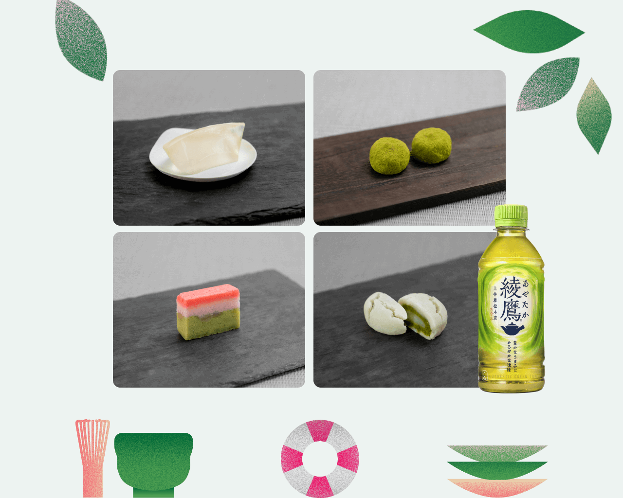 乗船すると、綾鷹と和菓子が無料でもらえるイベントも！