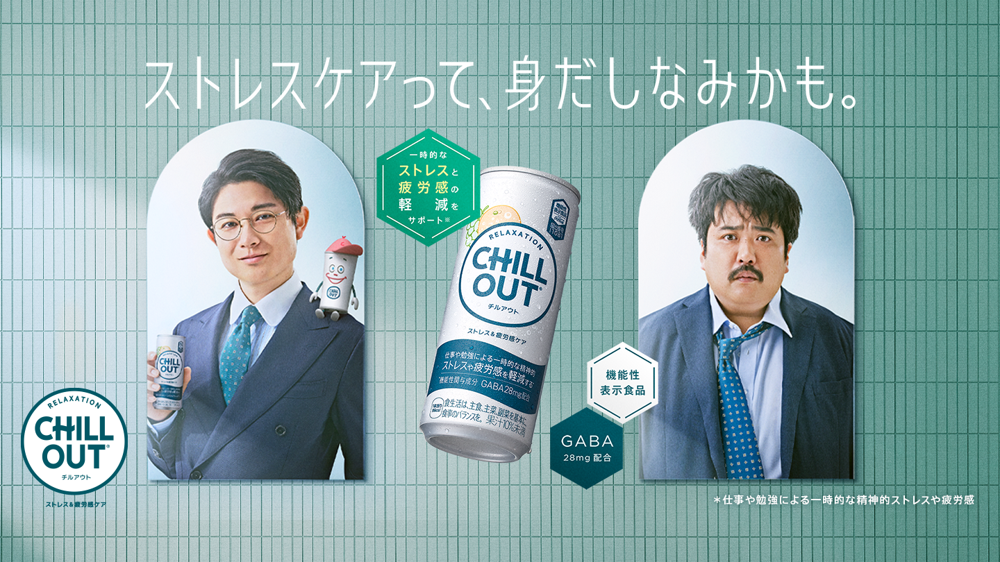 ストレスケアって、身だしなみかも。