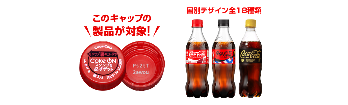 製品イメージ