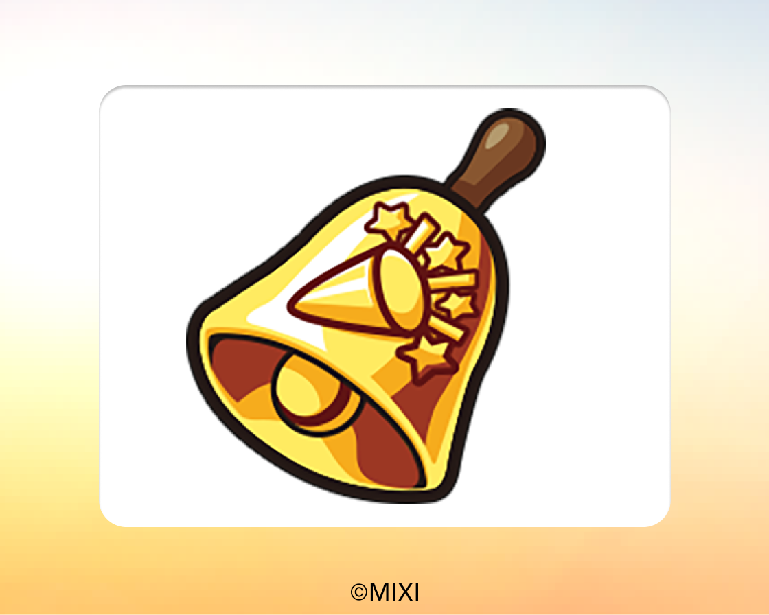 モンストアイテム　エラベルベル  1個