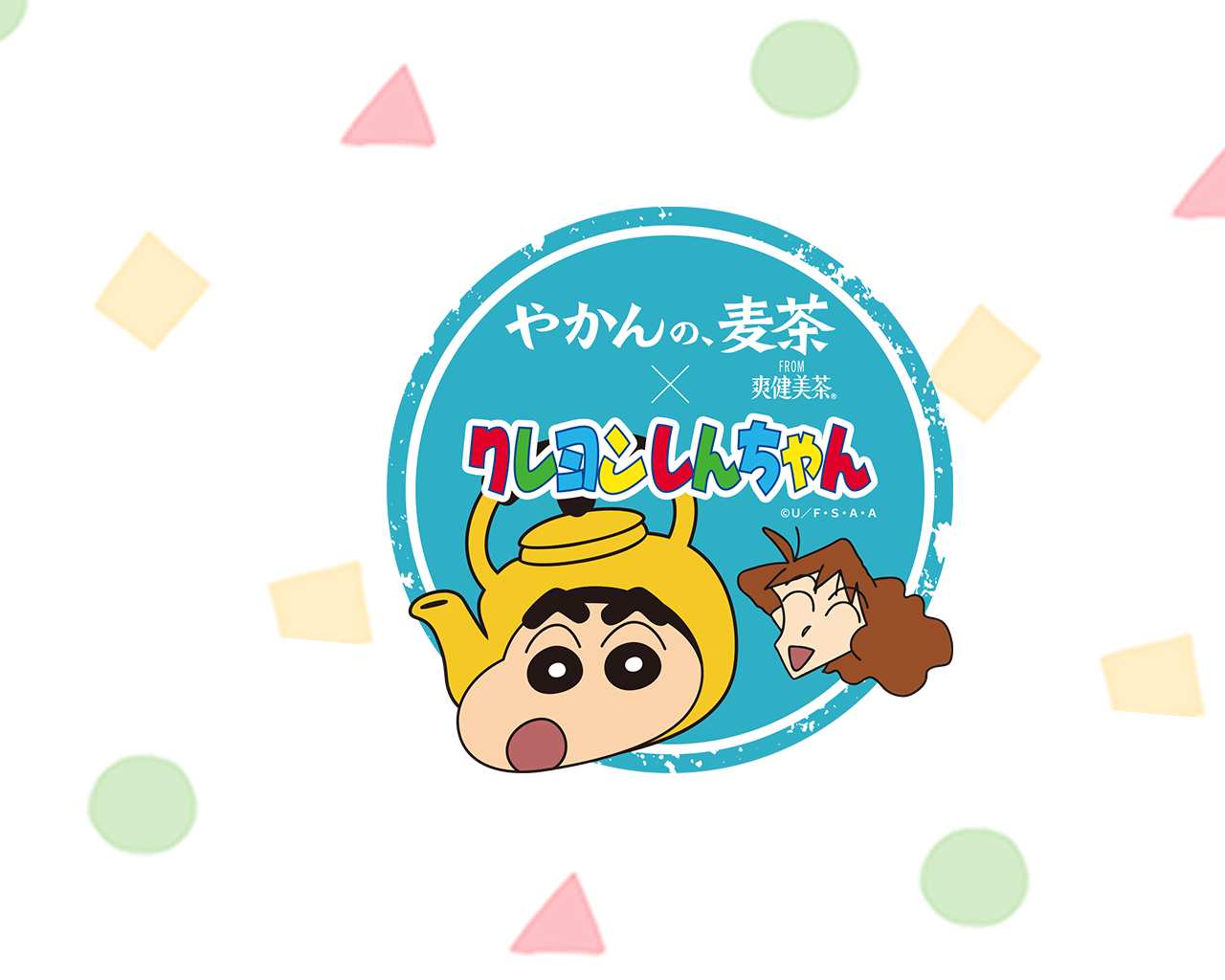 Coke ONスタンプ