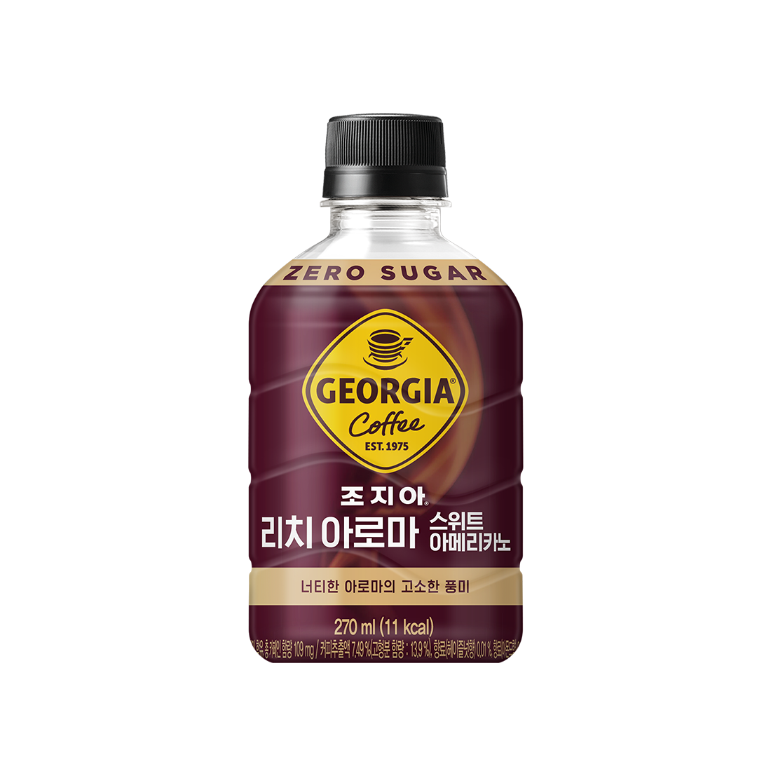 조지아 리치 아로마 스위트 아메리카노