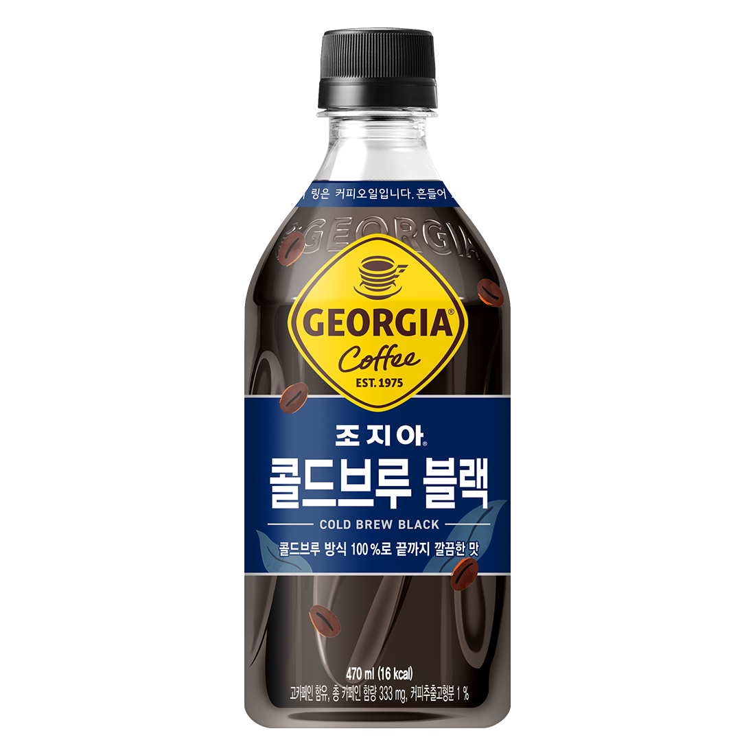 조지아 콜드브루 블랙