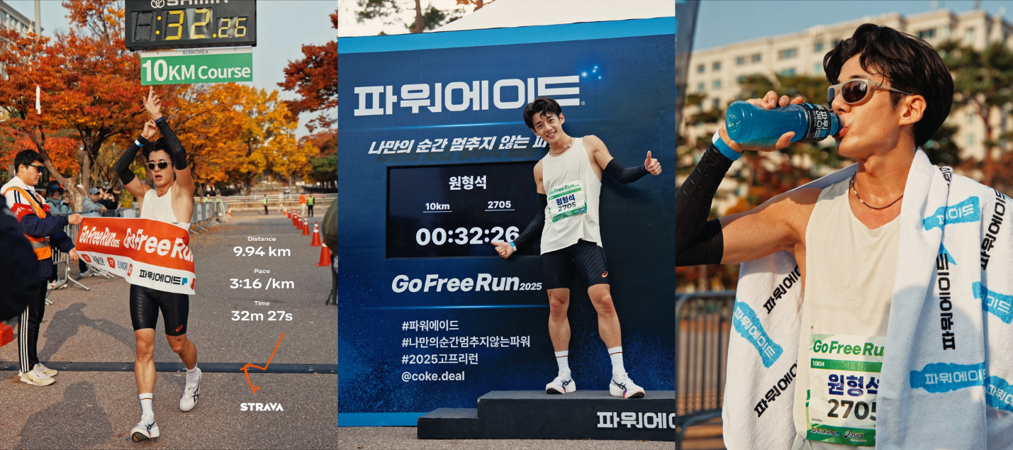 2025 고프리런 대회에서 10km 남자 부문 1위를 차지한 러닝 인플루언서 원형석 님(@stone_running). 결승선을 통과한 모습과 함께 파워에이드로 수분을 보충하고 있는 모습