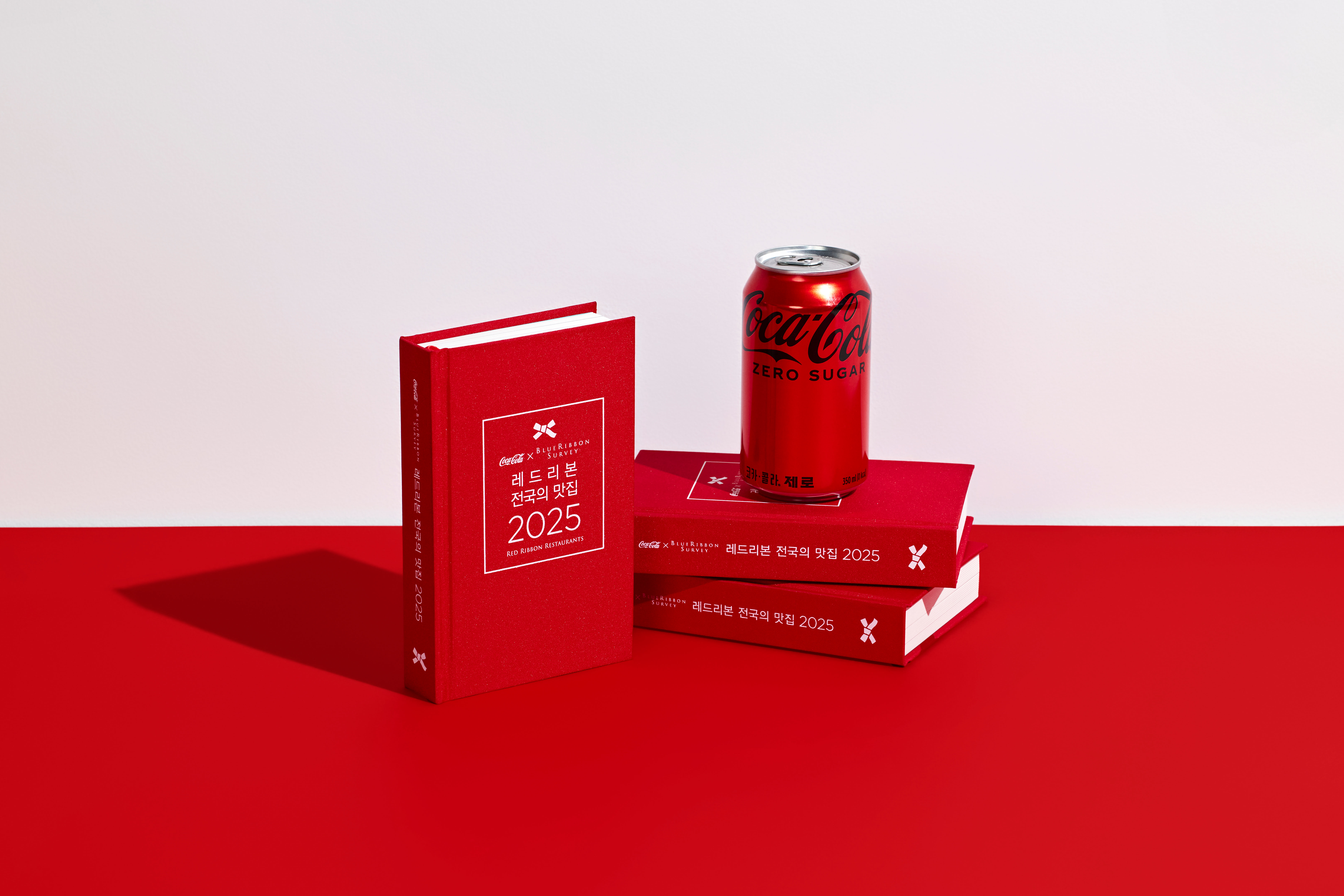 레드리본 전국의 맛집 가이드북과 코카-콜라 제로