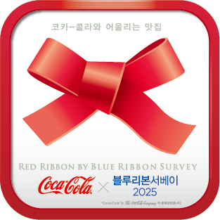 레드리본 인증 스티커 이미지