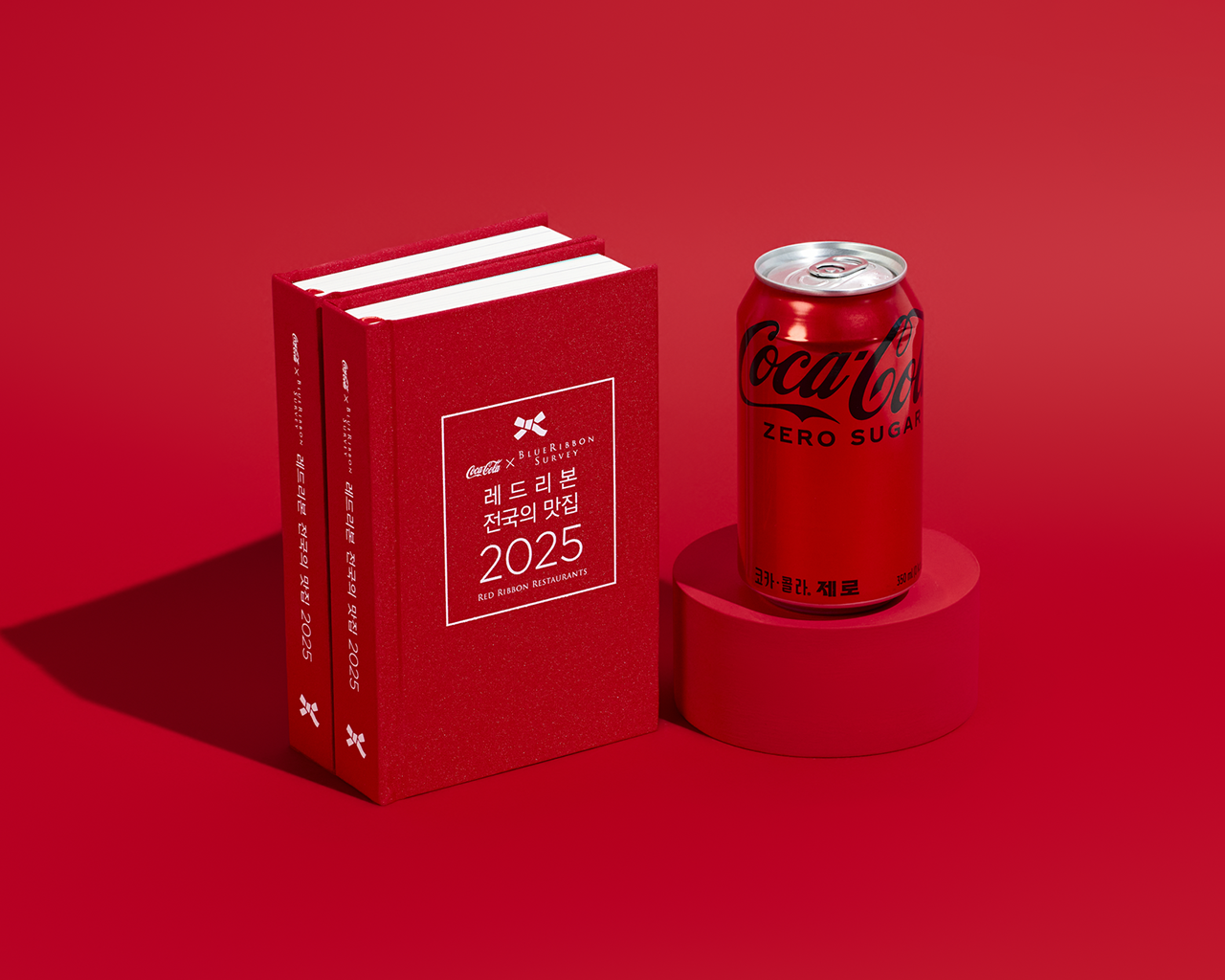 레드리본 전국의 맛집 2025 아티클로 가는 캐러셀