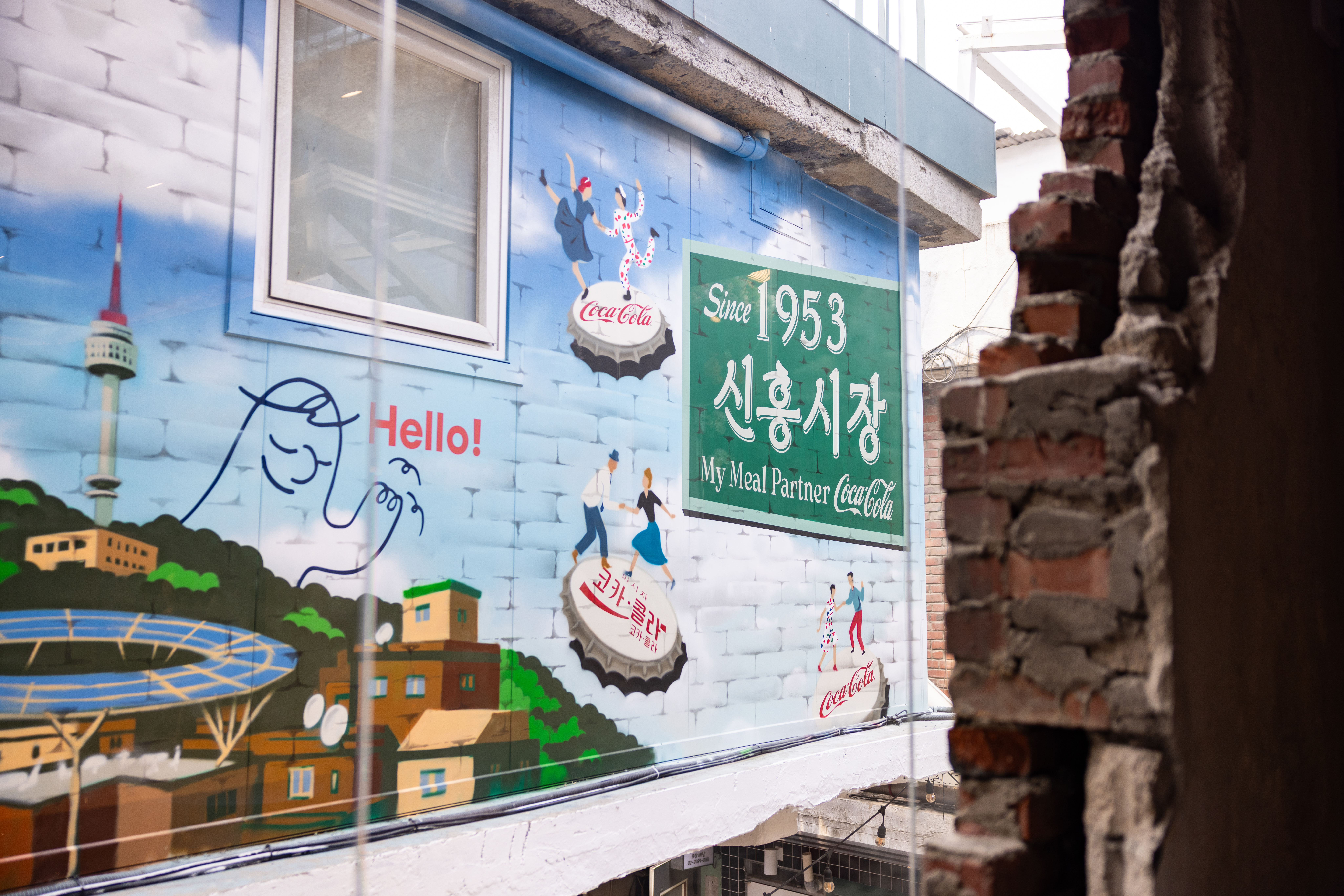 코카-콜라로 꾸며진 신흥시장 벽면