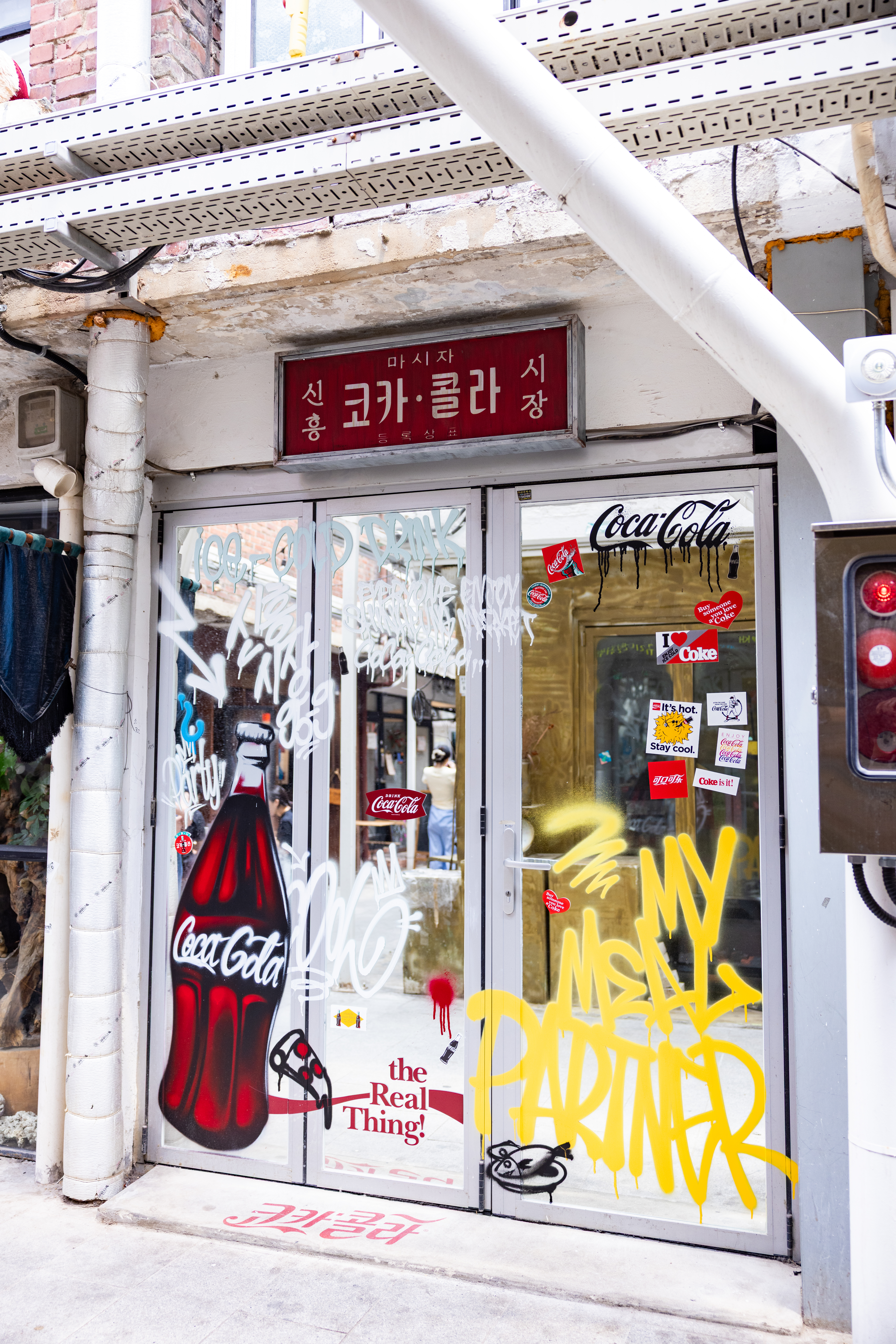 코카-콜라 x  신흥시장 포토존