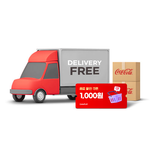 다양한 할인쿠폰 및 무료배송 이미지