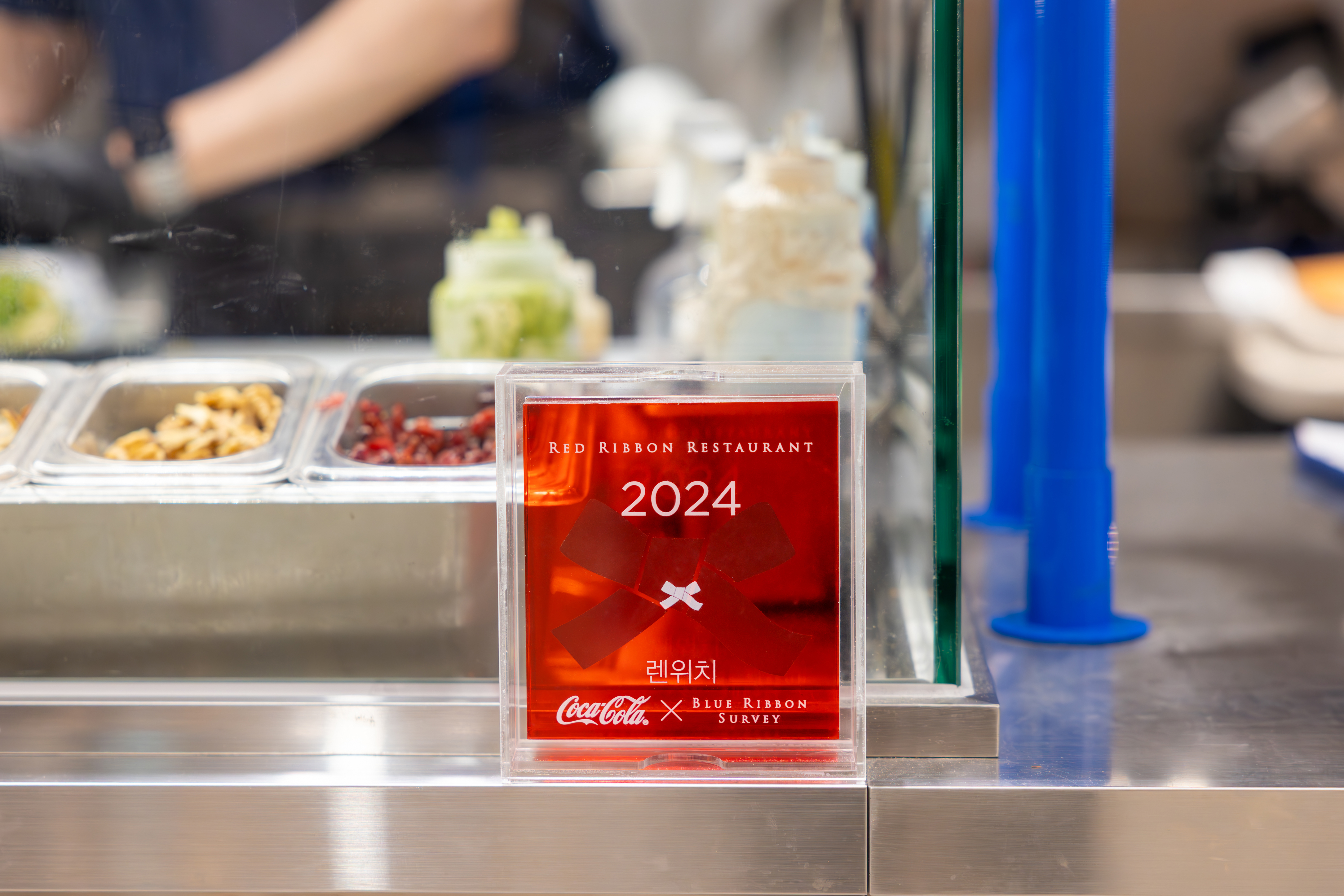 렌위치의 레드리본 명패