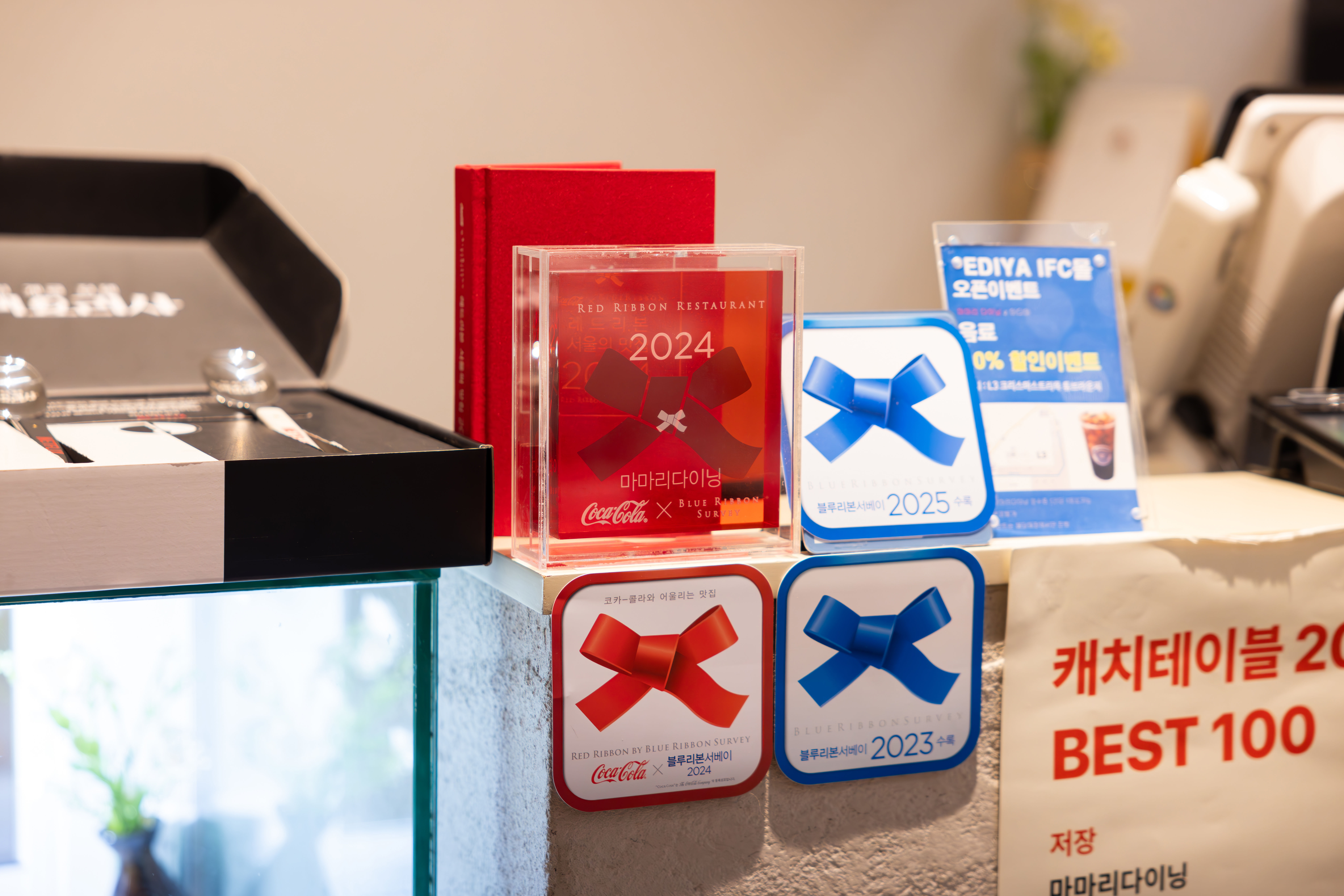 마마리 다이닝의 레드리본 명패