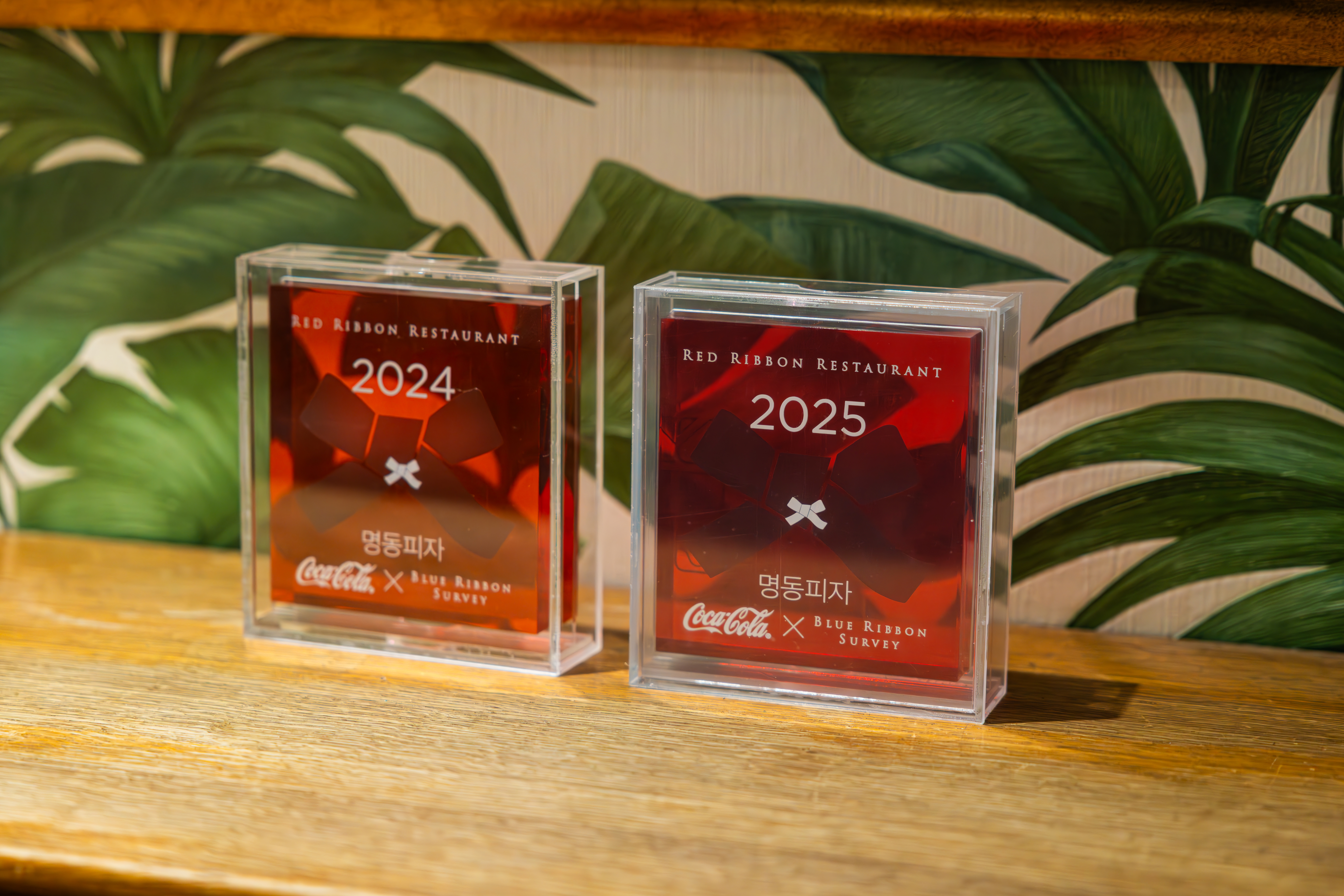 명동피자 레드리본 명패