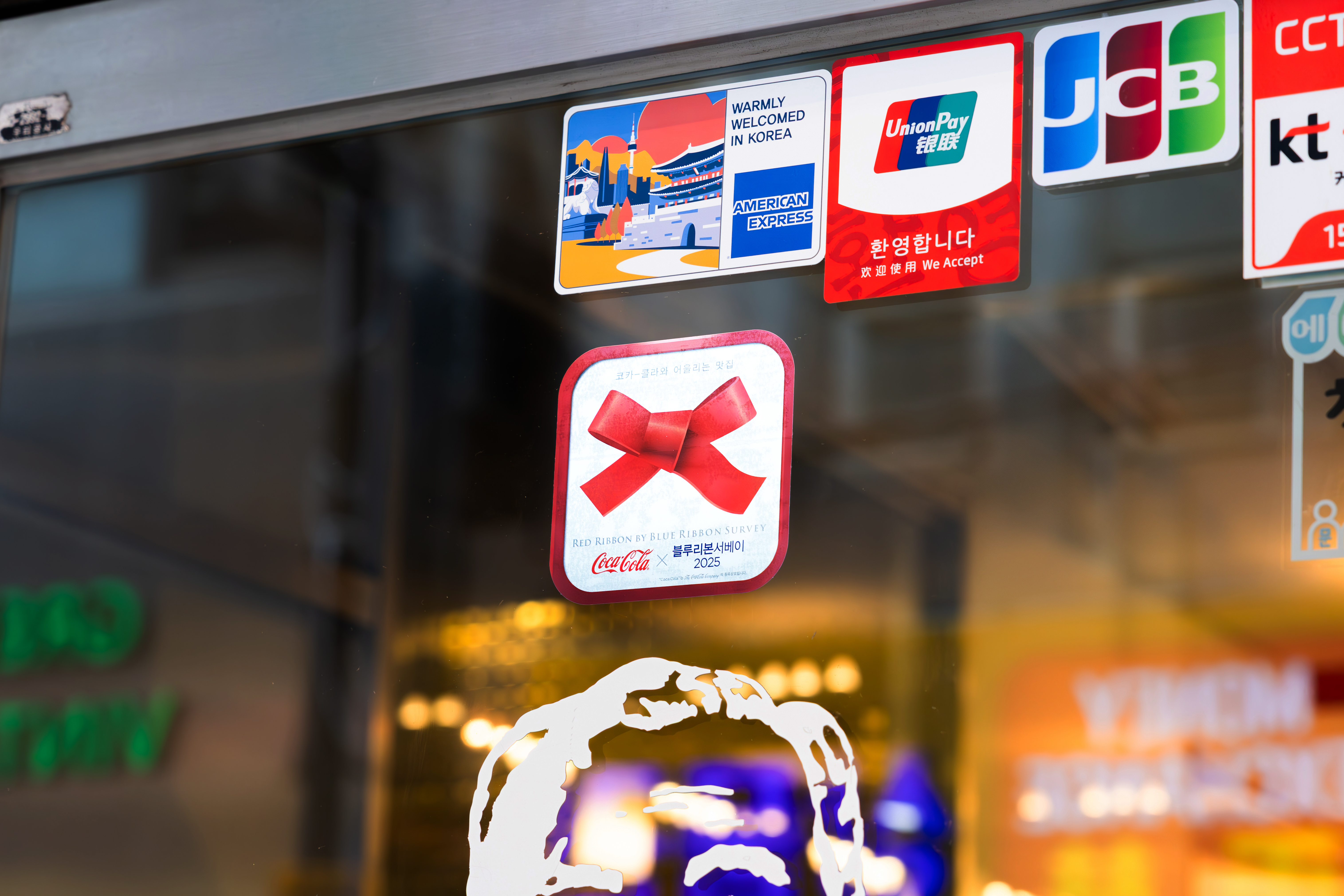 장수갈비집본가 입구와 레드리본 스티커