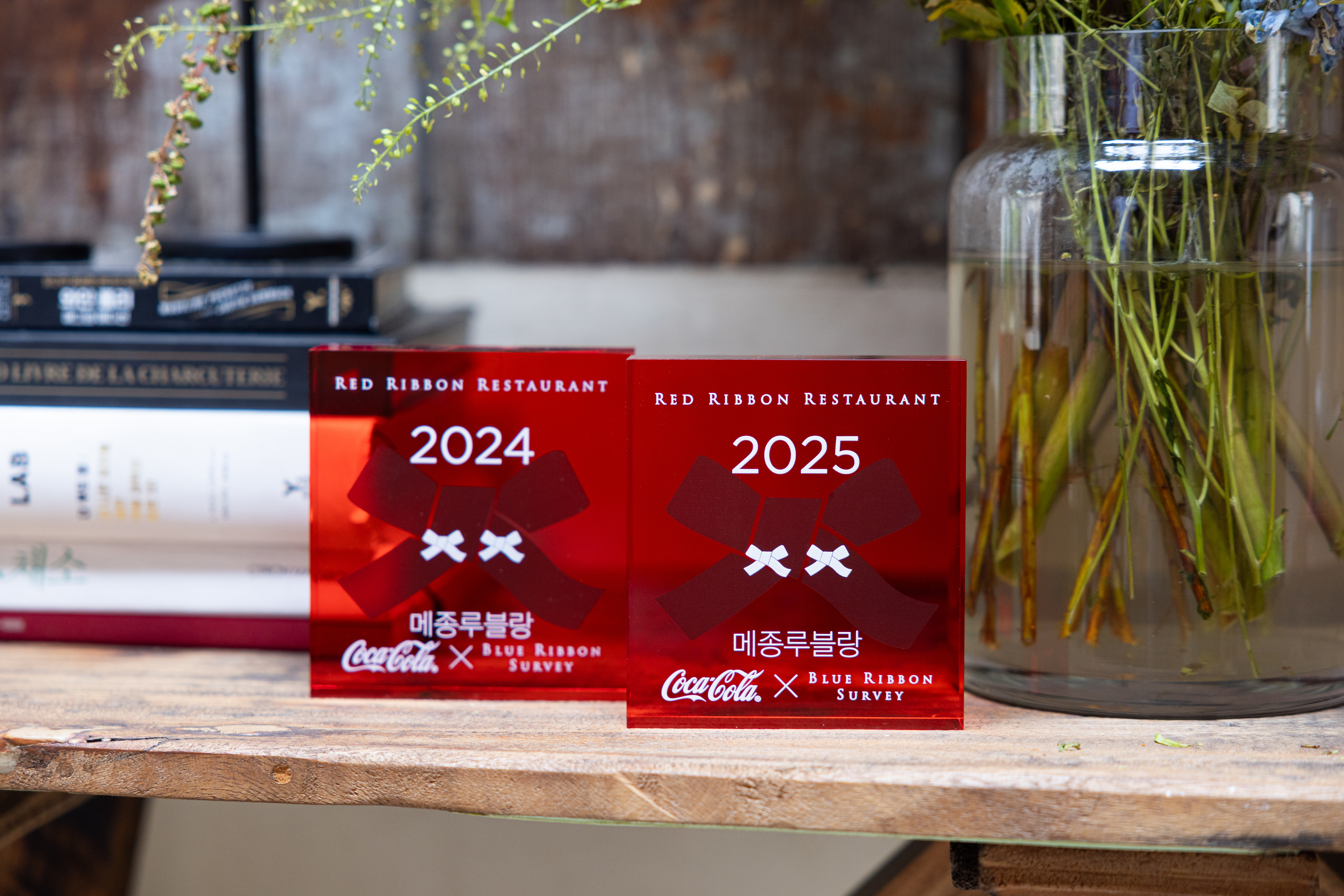 메종 루블랑 레드리본 명패