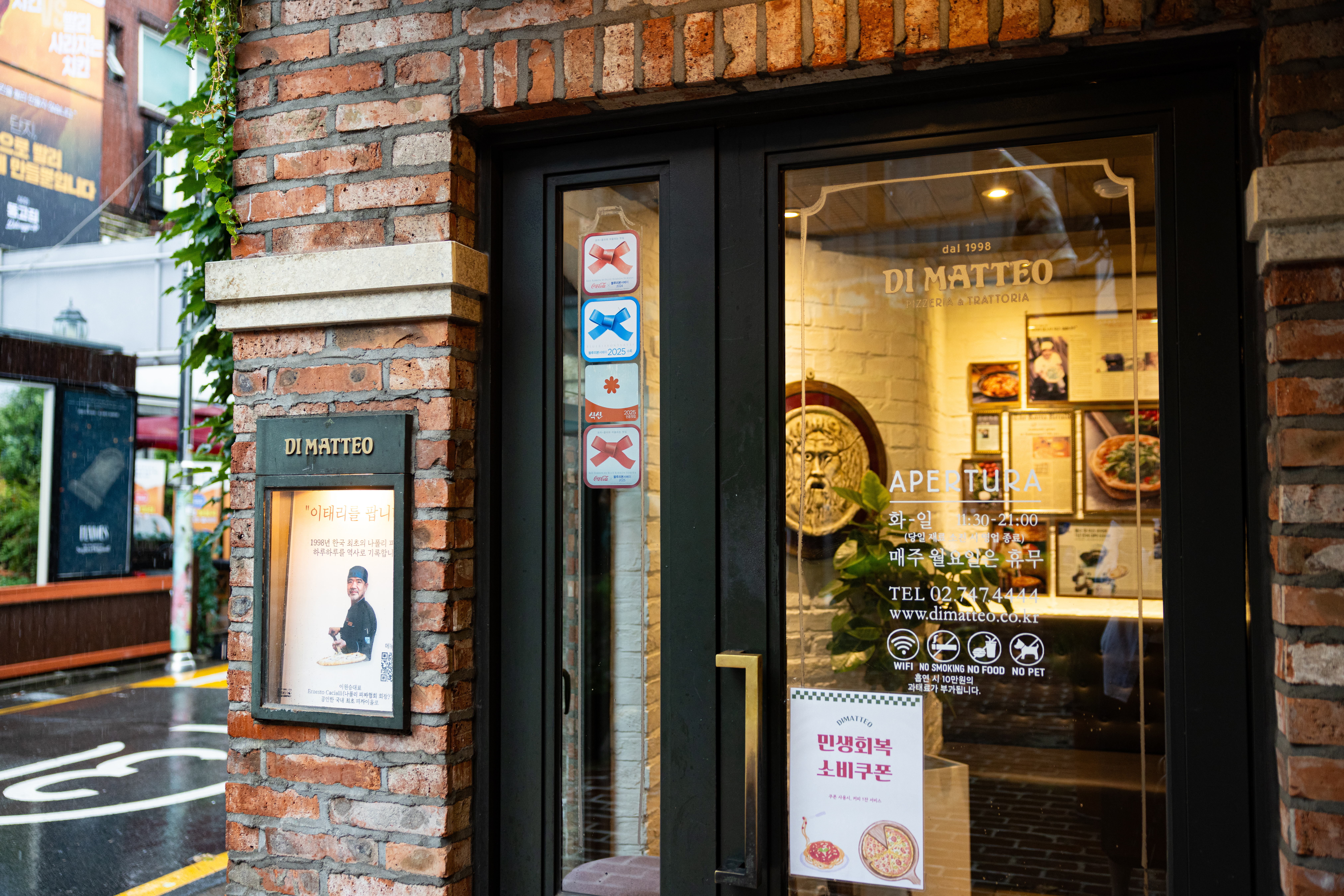 레드리본 스티커가 붙어있는 대학로 레드리본 맛집, ‘디마떼오’의 입구.