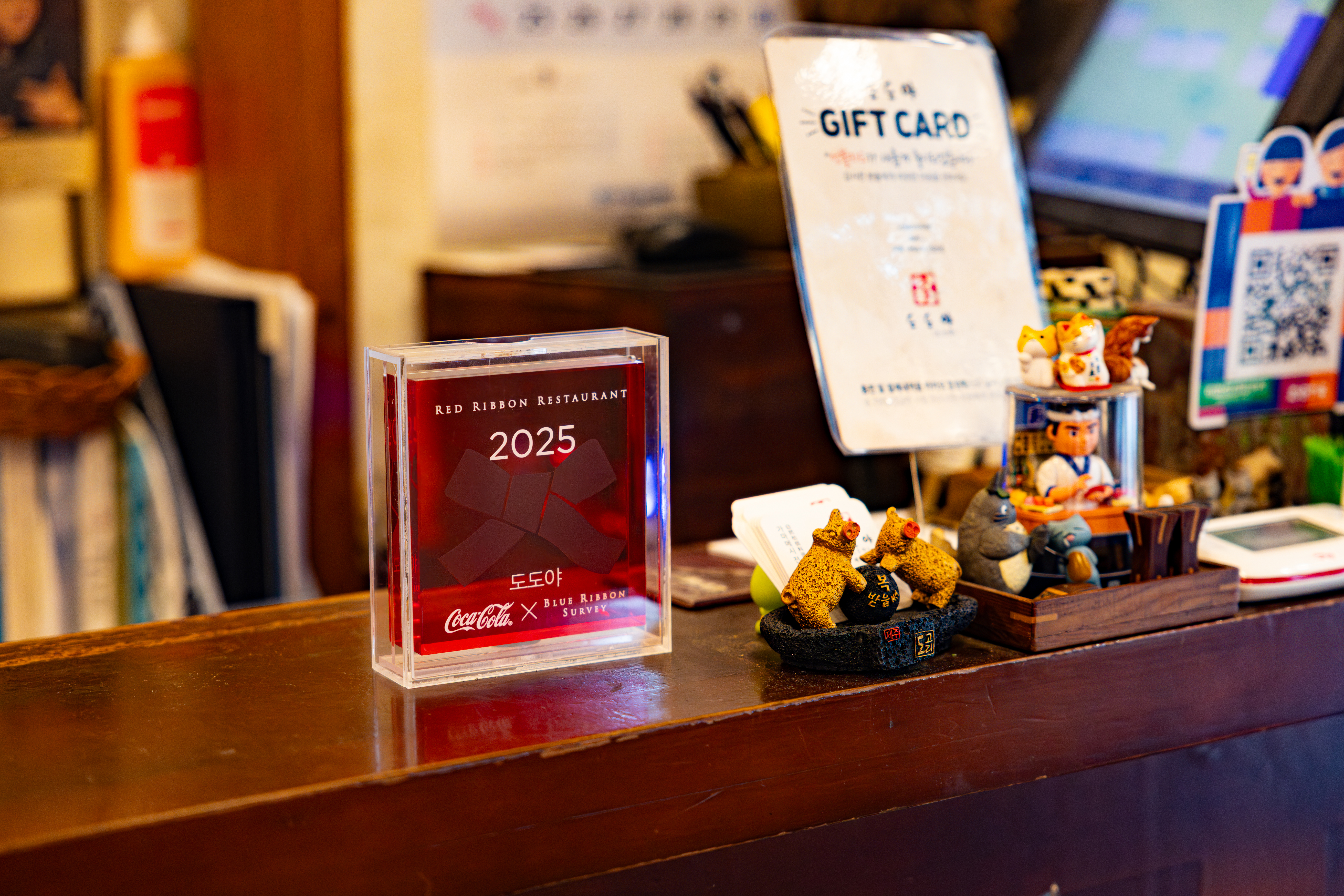 ‘도도야’의 2025 레드리본 명패