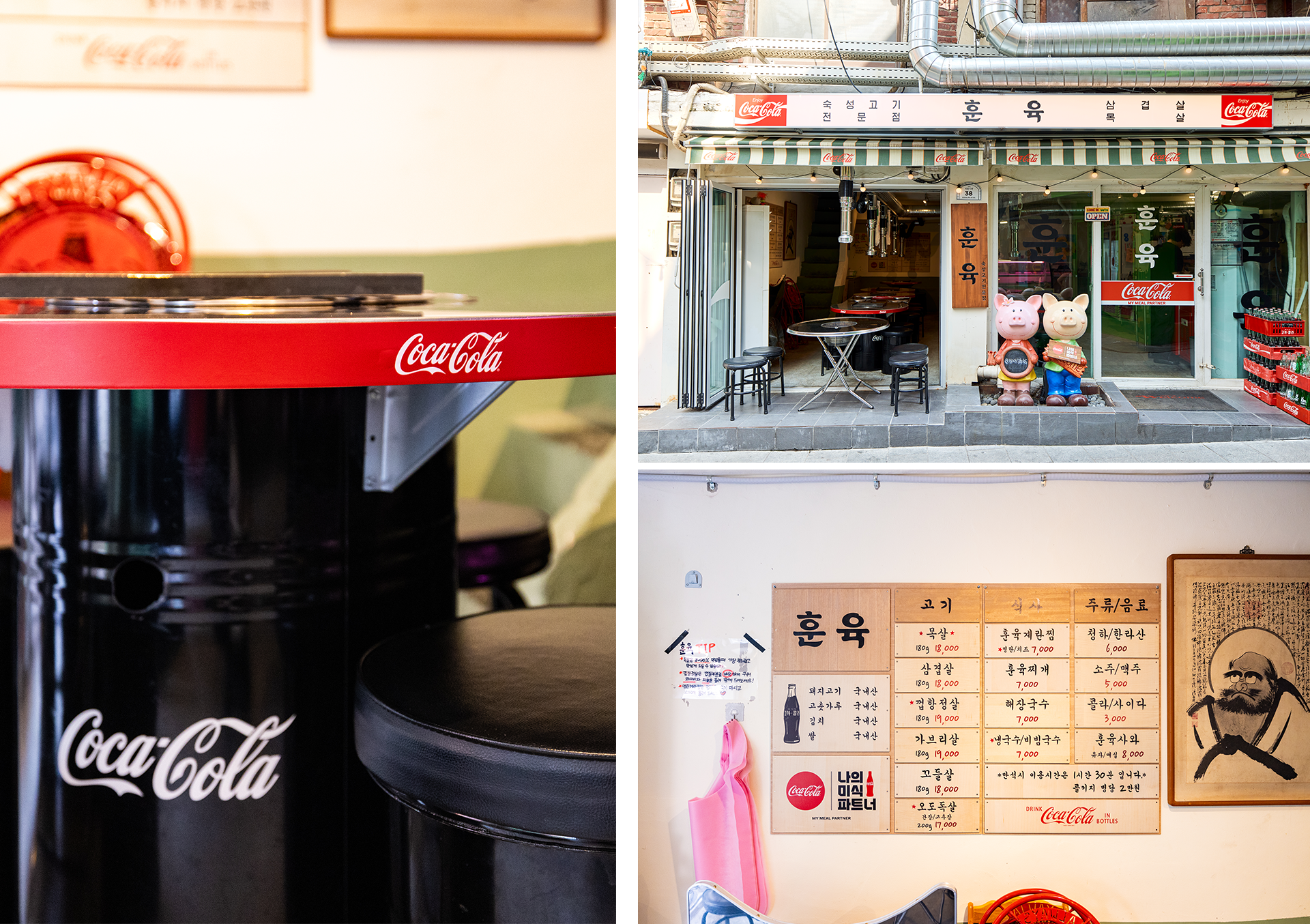 해방촌닭의 외부 전경과 내부에 배치된 코카-콜라 소품들