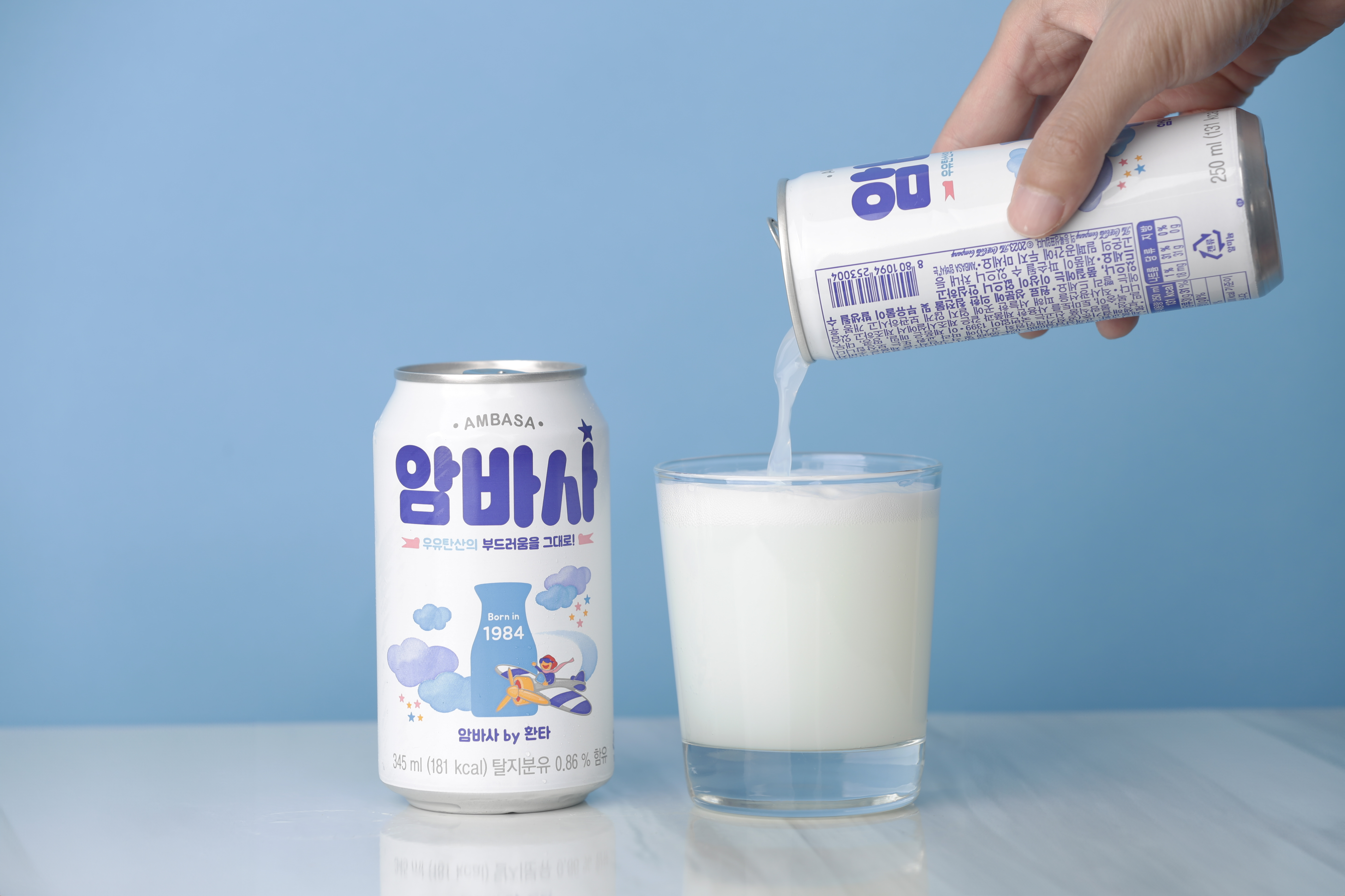 암바사를 컵에 따르는 모습이 이미지에 담겨 있다.