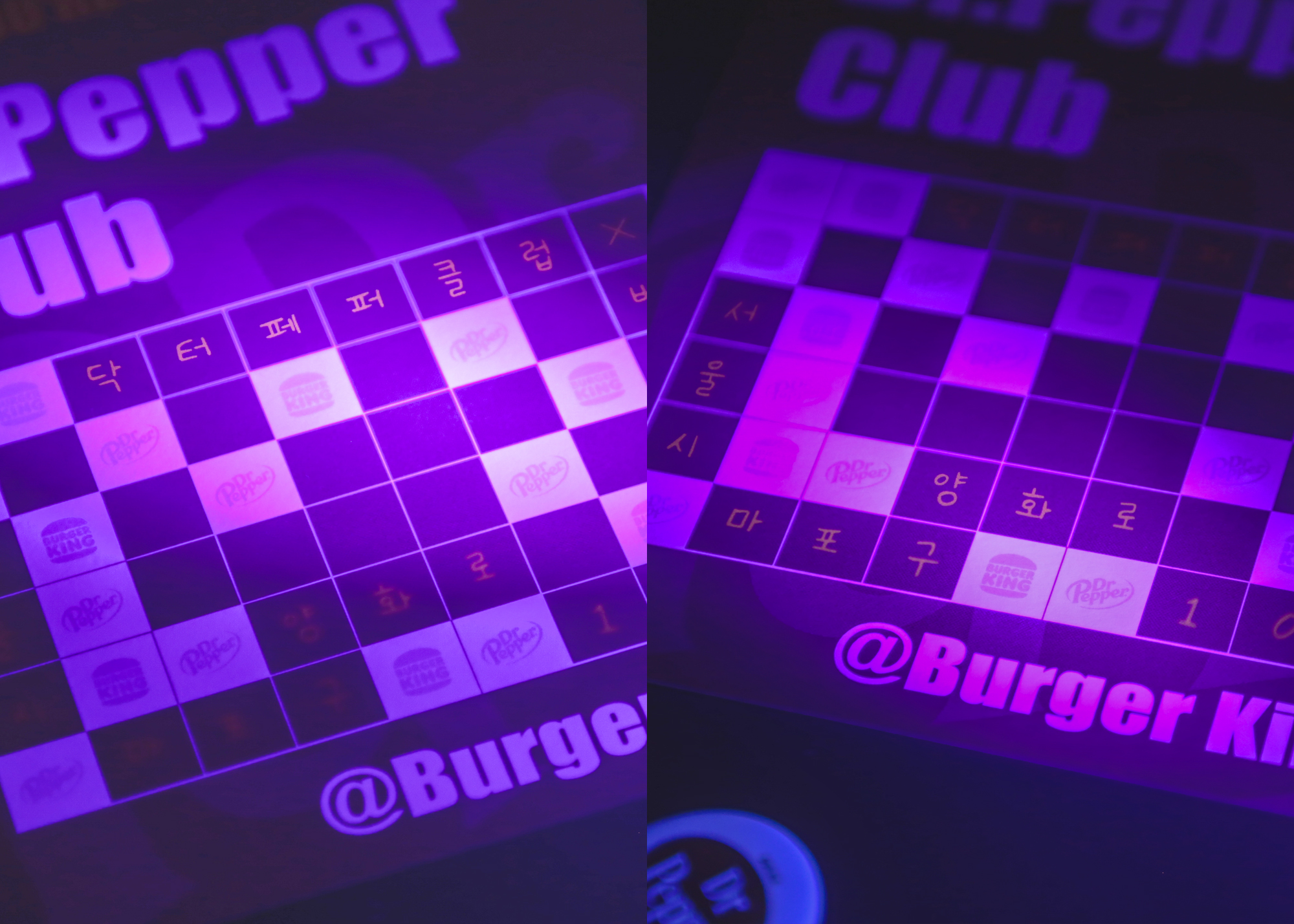 닥터페퍼 클럽 홍보 전단지