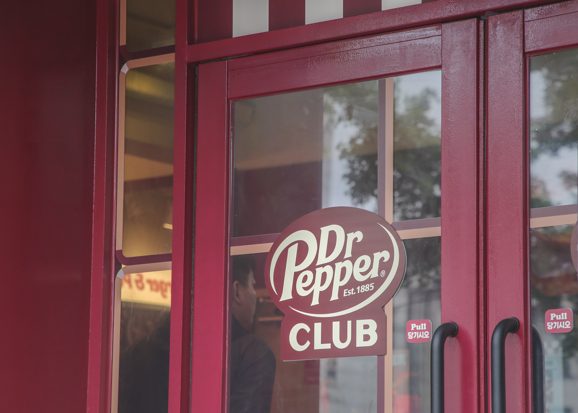 닥터페퍼 클럽 스티커가 부착된 버거킹 서교동사거리점 출입문