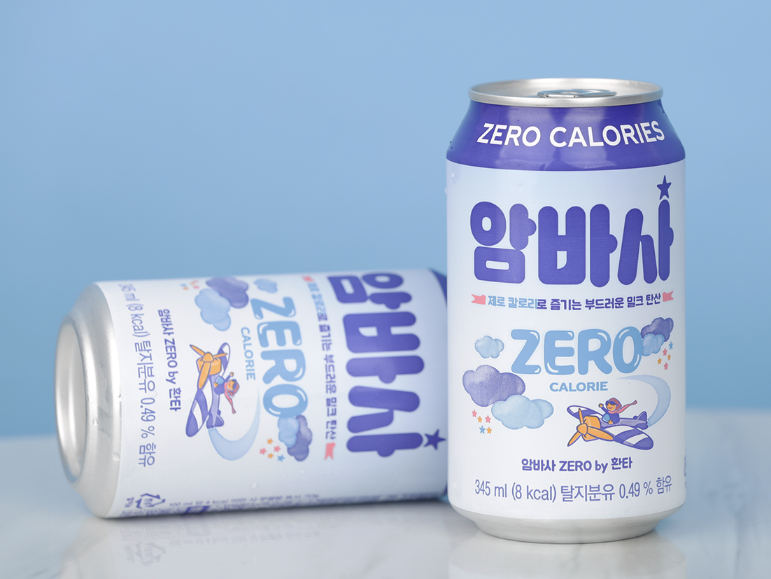 암바사 제로 제품 이미지