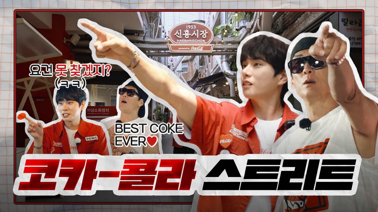 입터짐 주의   쭈니형 한입에 신흥시장 통째로 BAAAM! [썰스티] Ep.2