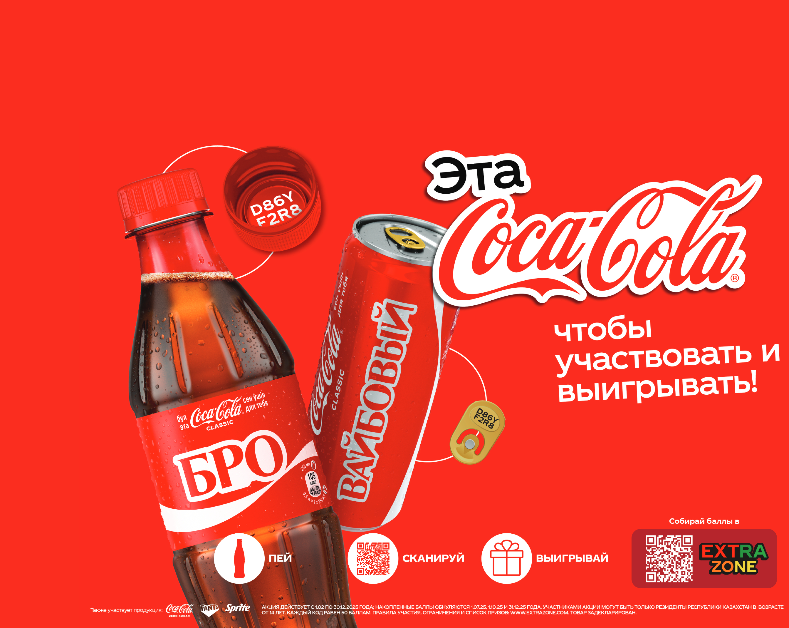 placeholder text - adjust locally