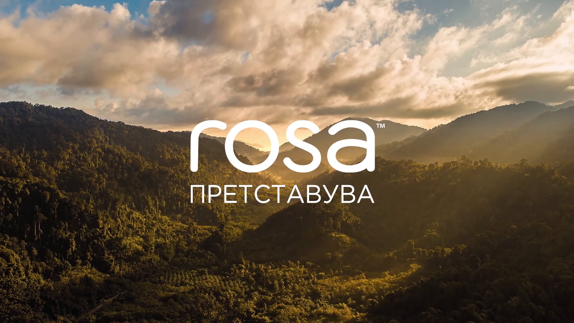 Rosa Homolje - fushatë në YouTube me imazhe-miniaturë (thumbnails).