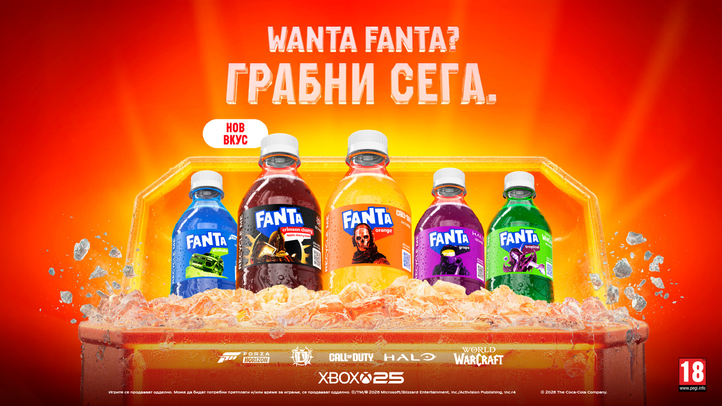 Wanta Fanta