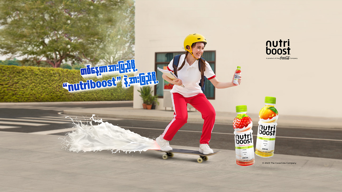 Nutriboost ဖြင့်အာဟာရကို မြှင့်တင်ပါ။