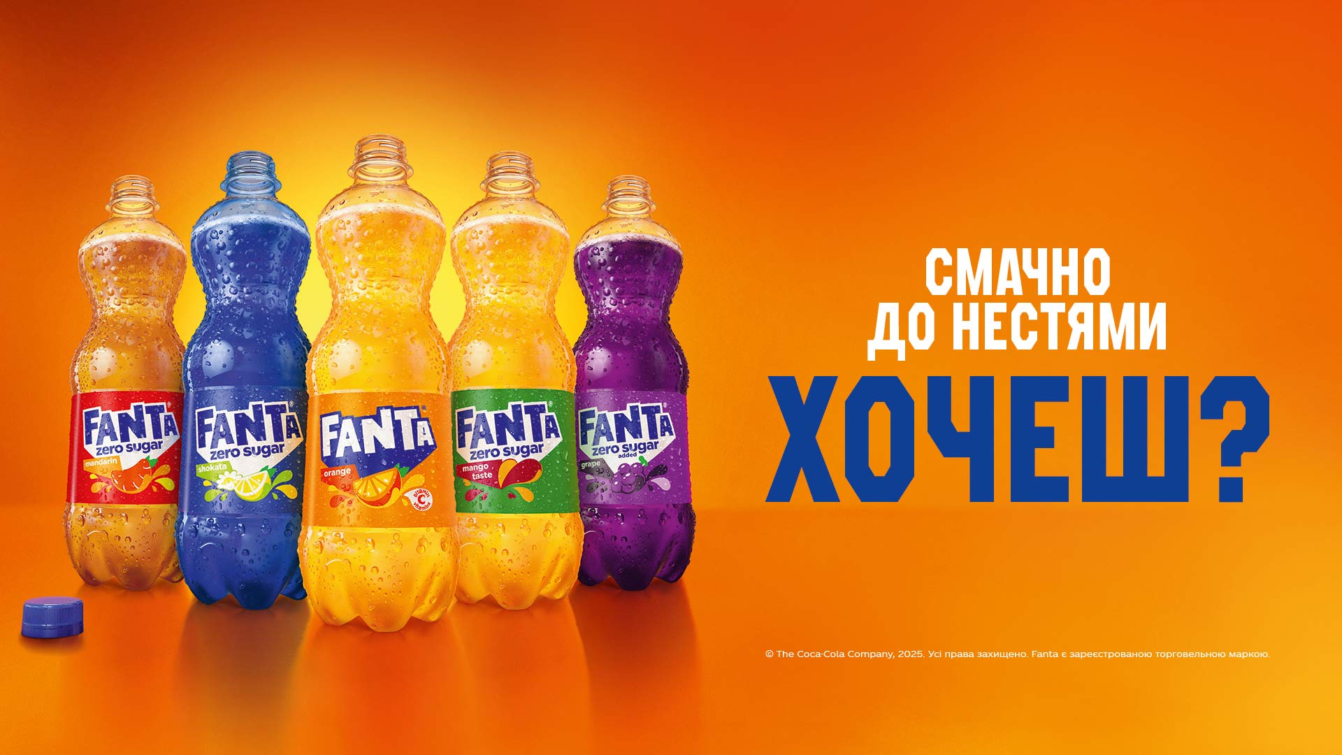 Fanta promo