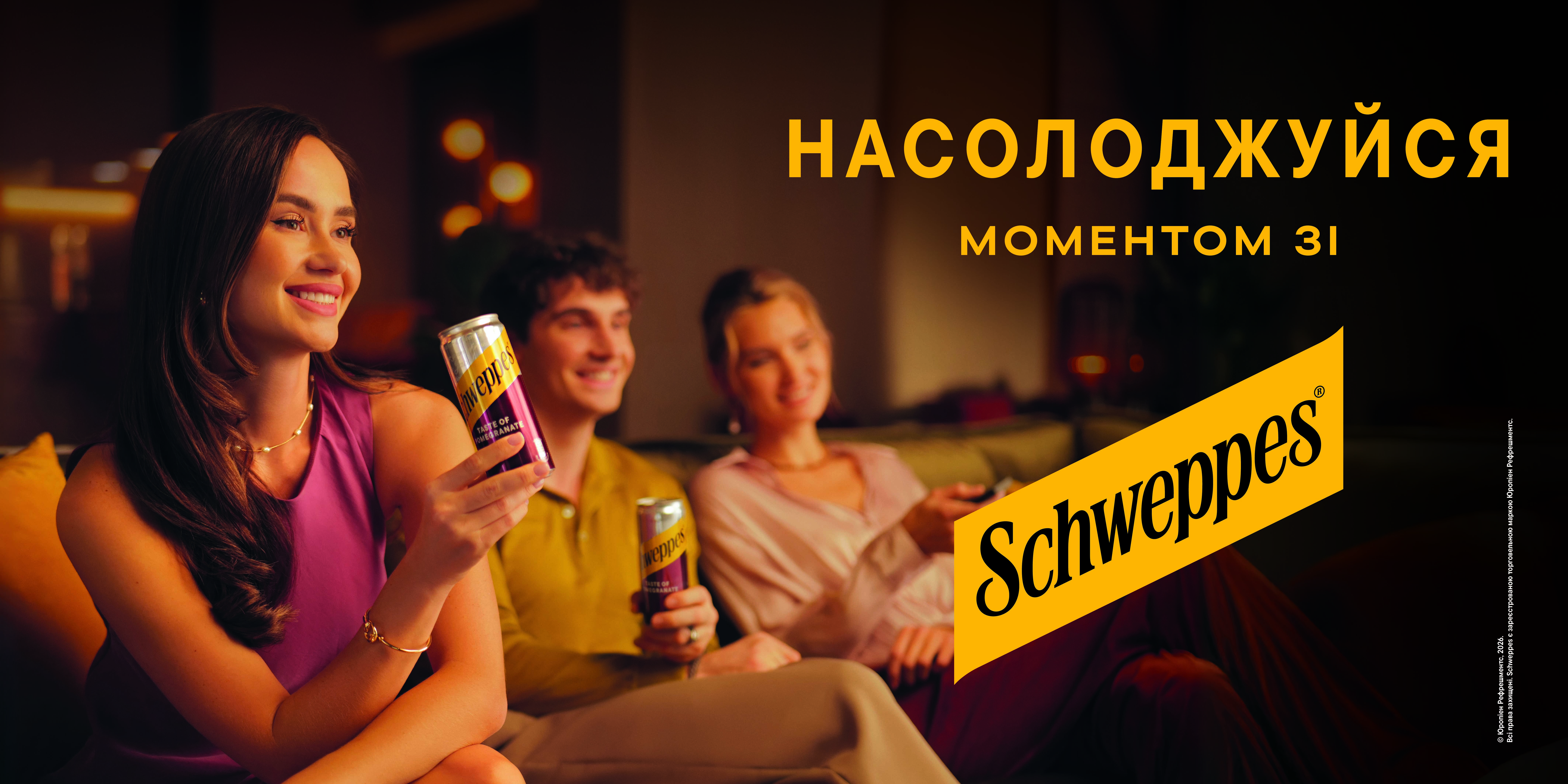 Schweppes promo